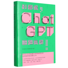  eChatGPT˼ һChatGptĴ֮SٛChatGPTɌՈռCh