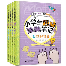  ��С�W(xu��)��ȤζͿ�f�Pӛ��(sh��)�W(xu��)��7-12�qС�W(xu��)��������x�ČW(xu��)�ƹPӛ�����b���ăԣ���(sh��)��Ӌ(j��)�������̺ͱ������׺�����(y��ng)���}�͊W��(sh��)���}��