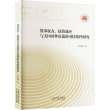 ؛�ř�(qu��n)������ֵЧ��(y��ng)�c��������ؓ(f��)���Ŀɳ��m(x��)���о�