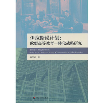  ����˹փӋ�����W�˸ߵȽ���һ�w����(zh��n)���о�