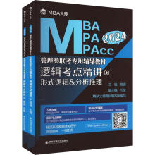  ߉݋cvԣMBA 2024MBA(lin)o(do)̲ģ