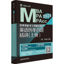  Ӣ�Z(y��)�v�����}���v���σ�(c��)����MBA�� 2024��MBA�����(li��n)�������o��(d��o)�̲ģ�