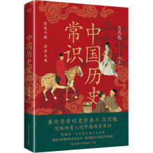  Ї(gu)vʷR(sh)ȫӆȫDʷW(xu)҅˼㣬xЇ(gu)vʷ