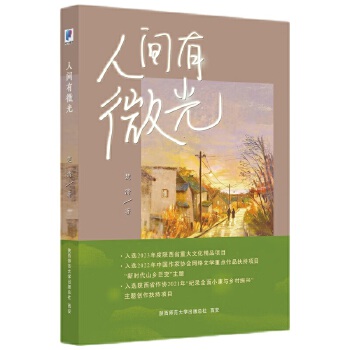  g΢ W(wng)j(lu)СfҳƷft(y)t(y)P(gun)ϵl(xing)d