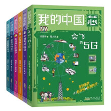 �ҵġ��Ї�о�� ���w��5G �����B�҇��Ƽ���(chu��ng)�³ɹ���P�ƌW(xu��)�����ك����ՈD��С�W(xu��)�����հٿ��n����x����