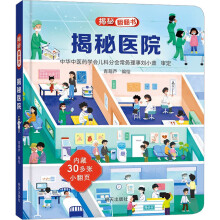 ���ط�����ϵ�� �����t(y��)Ժ 3-6�q��ͯ�����J(r��n)֪Ȥζ�ٿ�ȫ���׃�����H�ӻ���(d��ng)���Մ�(d��ng)���L�����b��ߕ�