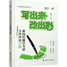 2024W(xu)ЌuՓ30}-ĳ  ɴЬУ}