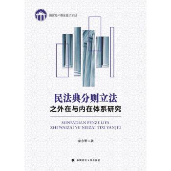  �񷨵�քt����֮�����c��(n��i)���wϵ�о�