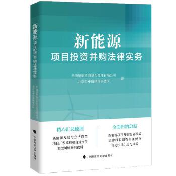  ����Դ�(xi��ng)ĿͶ�Y��ُ(g��u)���Ɍ�(sh��)��(w��)