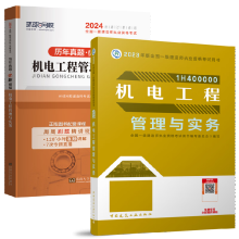  2024һ쎟v}C(j)늹̹c(sh)(w)