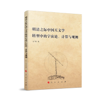 ֮HЇ(gu)ČW(xu)D(zhun)еՓӋ(j)c^y(c)