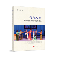 ���c����---���ɑ�ˇ�g(sh��)�ҿ���ʷ�о�