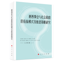 �����I(y��)�c���(hu��)������㕽�ģʽ�����M(j��n)�����о�