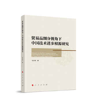  �Q(m��o)��Ʒ����ҕ�����Ї����g�M����Դ�о�