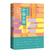  21���o���С�f�x 2023��ƪС�f