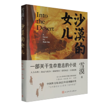  ѩĮ ɳĮŮvһ(g)P(gun)־xŮԠr^ԼU(xin)h(hun)(sh)F(xin)ҳԽĹ