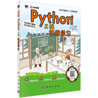 Python���� �C���W(xu��)��(x��)