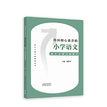  ָB(yng)СW(xu)Z(y)Ľ̌W(xu)P(gun)I}