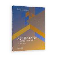 W(xu)Ӌ(j)C(j)(sh)`ָ(do)