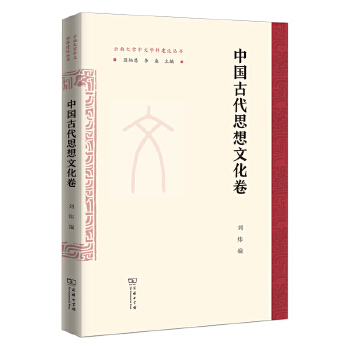  �Ї��Ŵ�˼���Ļ���(���ϴ�W(xu��)���ČW(xu��)�ƽ��O(sh��)����)