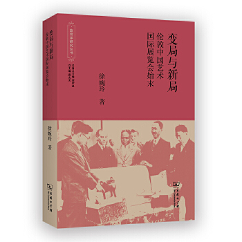  ׃c¾֣Ї(gu)ˇg(sh)(gu)Hչ[(hu)ʼĩ(ʌmW(xu)о(sh))