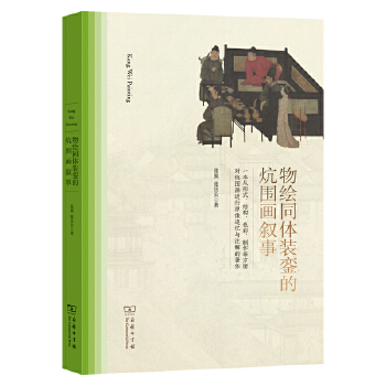  ���Lͬ�w�b莵Ŀ���������