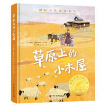  ԭϵСľ b H(jing)ͯČW(xu)Lذ7-9-10-12ܚqx꼉(j)СW(xu)nx罛(jng)