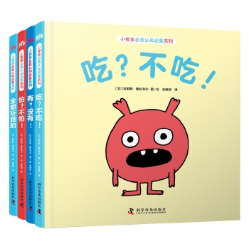  С֫FJ(rn)֪ϵз(sh)bȫ4(c)