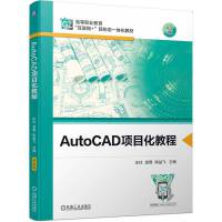 AutoCAD�(xi��ng)Ŀ���̳�