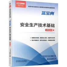 ��ȫ���a(ch��n)���g(sh��)���A(ch��)