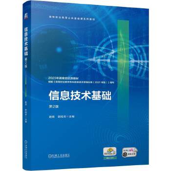  ��Ϣ���g(sh��)���A(ch��) ��2�� �w��(j��ng) �W�(y��ng)��