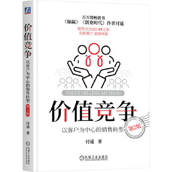  �r(ji��)ֵ��(j��ng)��(zh��ng)���Կ͑������ĵ��N���D(zhu��n)�� ��2�� ���b