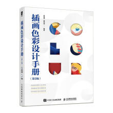  �宋ɫ���O(sh��)Ӌ(j��)�փ�(c��) ��2��