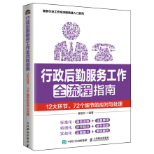 �������ڷ���(w��)����ȫ����ָ�ϣ�12��h(hu��n)��(ji��)��72��(g��)��(x��)��(ji��)�đ�(y��ng)��(du��)�c̎��