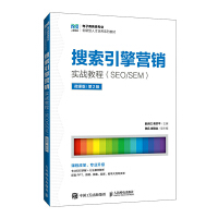 I(yng)N(xio)(sh)(zhn)̳̣SEO/SEM(΢n 2)