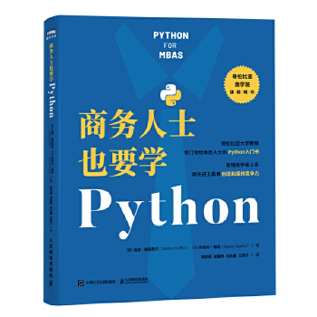  �̄�(w��)��ʿҲҪ�W(xu��)Python