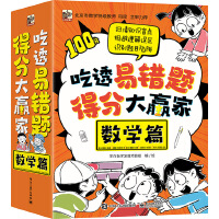 ͸e(cu)}÷ִAң(sh)W(xu)ƪȫ8ԣ