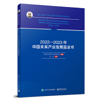 2022��2023���Ї�δ���a(ch��n)�I(y��)�l(f��)չ�{Ƥ��