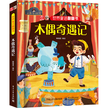  ����ͯԒ������ ľż����ӛ