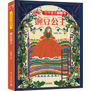  ����ͯԒ������ �㶹����