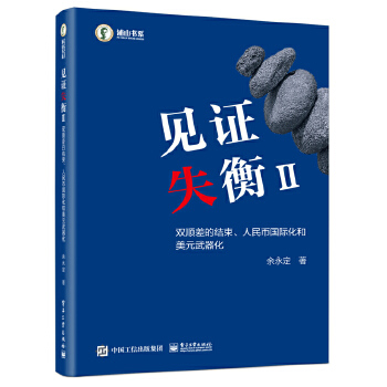  Ҋ(jin)CʧIIp혲ĽY(ji)Ň(gu)HԪ