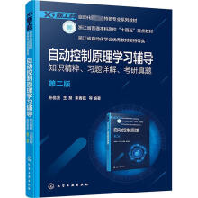 ԄӿԭW(xu)(x)o(do)֪R⡢(x)}Ԕ}O(yu)tڶ棩