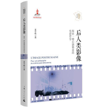  �����Ӱ��--̽��һ�N�����Ɲ���Ӱ�܌W(�����܌W�о��������W�g(sh��)�Ď�)