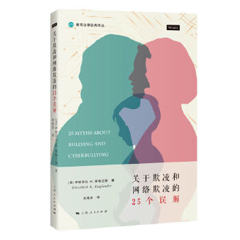  P(gun);W(wng)j(lu)25`