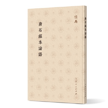  ��ʯ��(j��ng)��Փ�Z