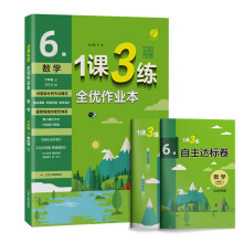  1n3 꼉σ СW(xu)(sh)W(xu) u 2024＾°̲ͬԪპ(yu)w(f)(x)ȫ(yu)I(y)֪Re(cu)}