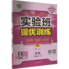  �����პ(y��u)Ӗ�� ���꼉�σ� ���Кvʷ �˽̰� 2024���＾�°�̲�ͬ���������������I(y��)��