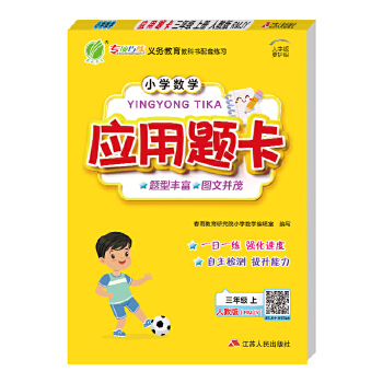  СW(xu)(sh)W(xu)(yng)}} 꼉(j)σ(c) ˽̰ 2024＾°̲ͬ˼S(qing)Ӗ(xn)߉݋չ}(x)(c)