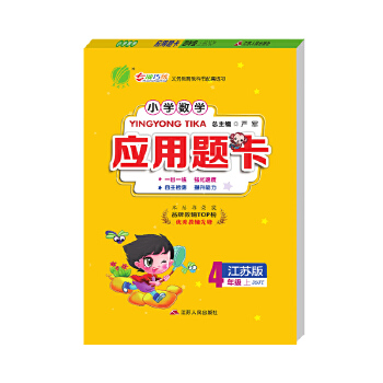  СW(xu)(sh)W(xu)(yng)}} 꼉σ K̰ 2024＾°̲ͬ߉݋˼S(qing)Ӗ(xn)(x)}