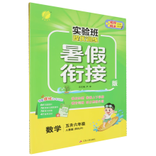  (sh)(yn)პ(yu)Ӗ(xn)㕽Ӱ 꼉(j)(sh)W(xu) ˽̰ 2024＾°СW(xu)I(y)ͬ(zhun)(xing)(x)(c)꼉(j)A(y)(x)(f)(x)o(do)Y